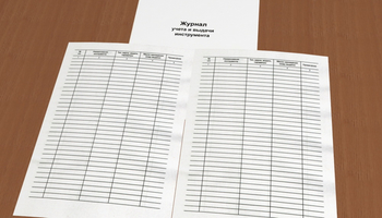 Ж96 Журнал учета и выдачи инструмента - Журналы - Журналы по технике безопасности - Магазин охраны труда ohranatruda-shop.ru