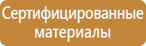 аренда пожарного оборудования