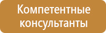 аренда пожарного оборудования