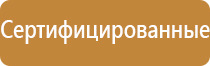 аренда пожарного оборудования
