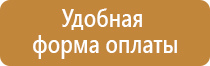 знак пластик опасность поражения электрическим током