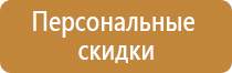 знак безопасности курение запрещено пожарной