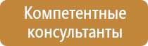знак безопасности курение запрещено пожарной