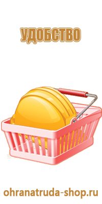 информационный стенд книга