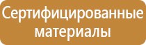 углекислотный огнетушитель до 1000 вольт