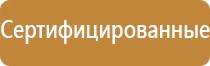аптечка для оказания первой помощи сумка