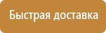 информационный стенд культура дом учреждения