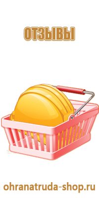 пожарное оборудование м
