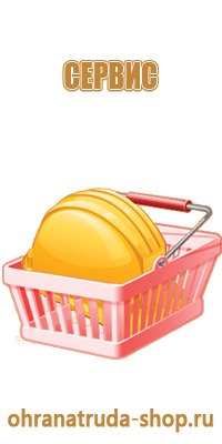 информационный щит гати