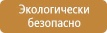 углекислотный огнетушитель оп 10