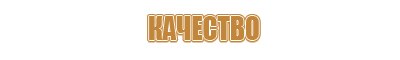 информационный стенд начальная школа