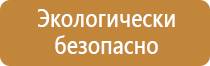 огнетушитель углекислотный 3 5 кг литра оп оу