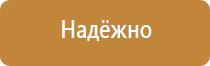 огнетушитель углекислотный 3 5 кг литра оп оу