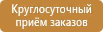 огнетушитель углекислотный 3 5 кг литра оп оу