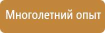 огнетушитель углекислотный 3 5 кг литра оп оу