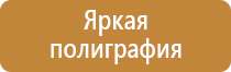 окпд2 аптечка для оказания первой помощи работникам