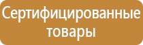 окпд2 аптечка для оказания первой помощи работникам