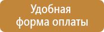 аптечка фэст для оказания первой помощи работникам