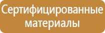 огнетушитель углекислотный оу 5 оу 8