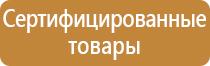 информационный стенд забава