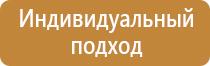 информационный стенд забава