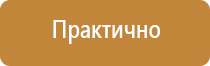 стойка с перекидной системой