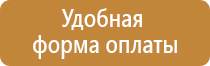 бирка кабельная маркировочная у 135 круглая