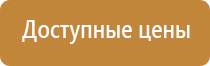 бирка кабельная маркировочная у 135 круглая