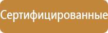 бирка кабельная маркировочная у 135 круглая