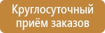 бирка углекислотный огнетушитель