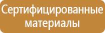 бирка углекислотный огнетушитель