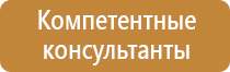бирка углекислотный огнетушитель