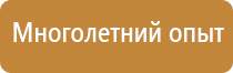бирка углекислотный огнетушитель