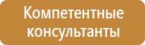 информационный стенд телефон доверия