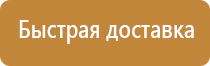 рекламно информационные щиты
