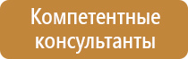 рекламно информационные щиты