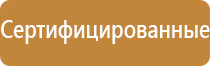рекламно информационные щиты