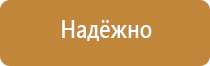 бирка кабельная маркировочная у 136 iek треугольная