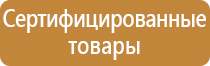 бирка кабельная маркировочная у 136 iek треугольная