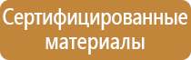 бирка кабельная маркировочная у 136 iek треугольная