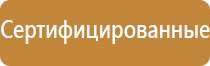 бирка кабельная маркировочная у 136 iek треугольная