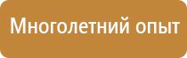 пластиковая рамка для плаката